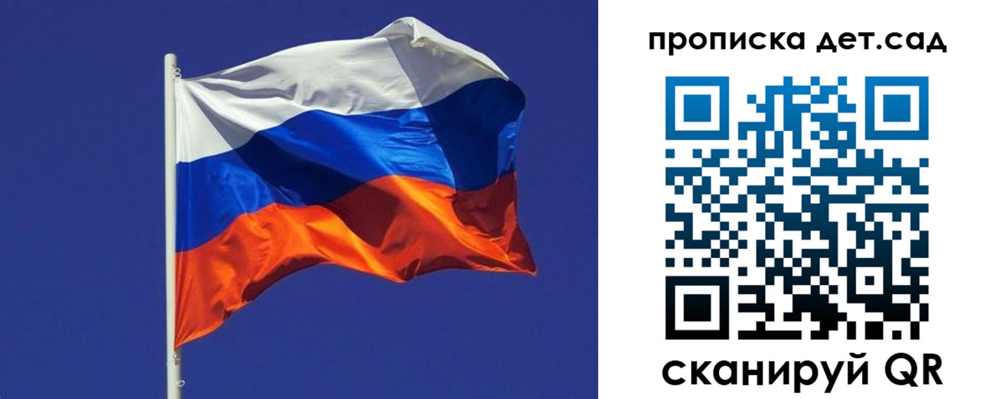 прописка паспорт в Алтайском крае