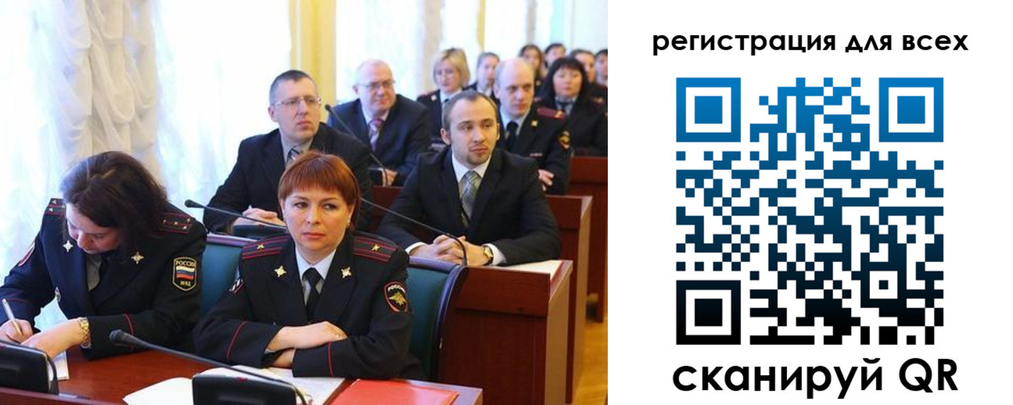 форма 3 в Алтайском крае