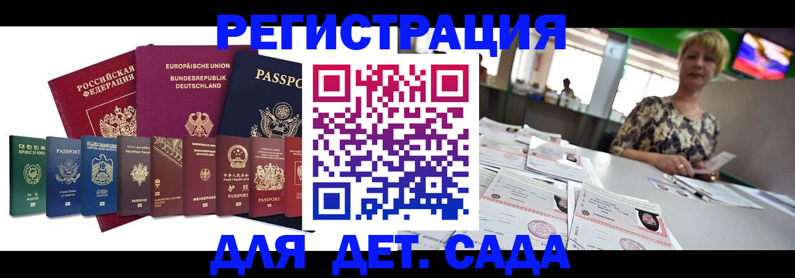 форма 3 в Алтайском крае