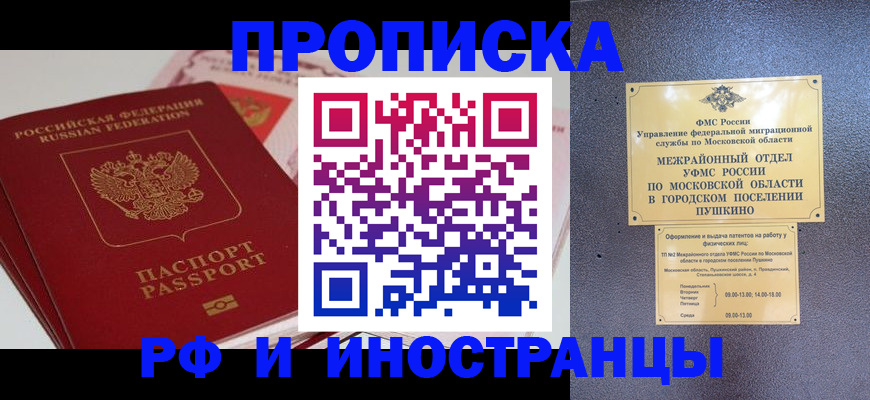 форма 3 в Алтайском крае