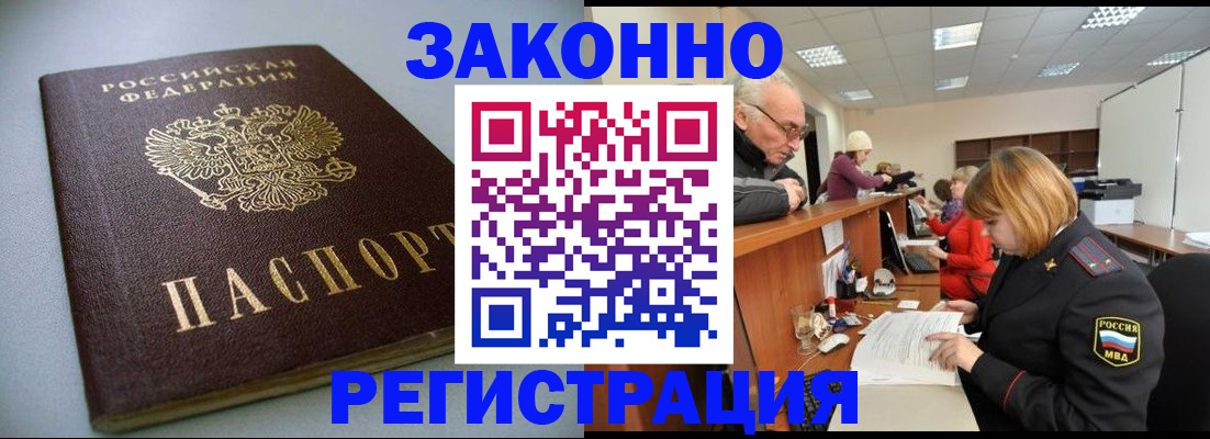 форма 3 в Алтайском крае